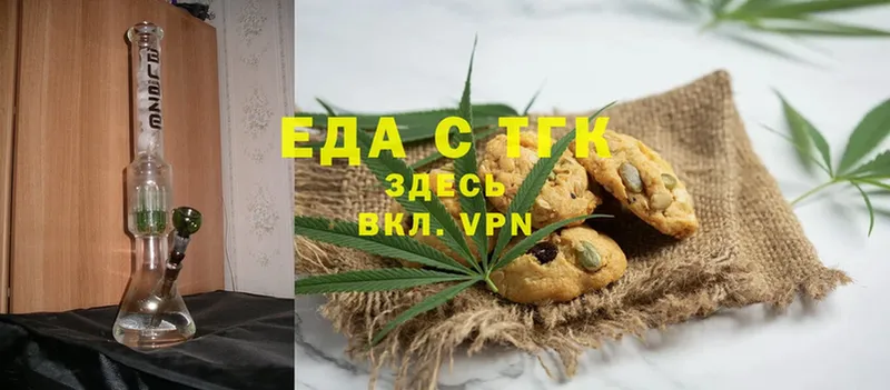 Canna-Cookies конопля  наркошоп  Дятьково 