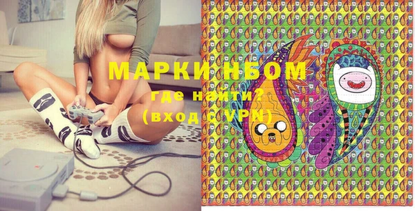 мефедрон мука Вяземский